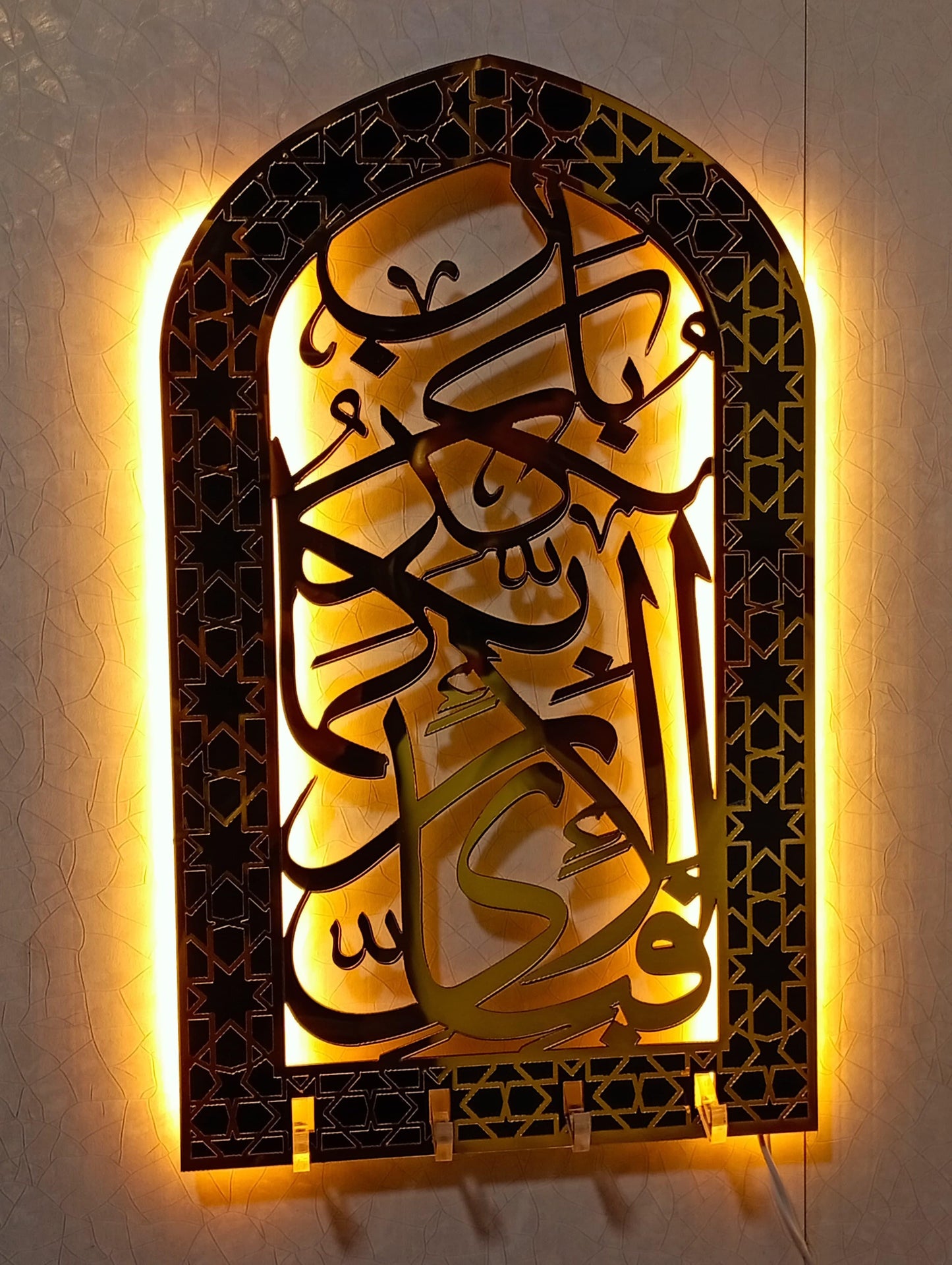 Light Key Holder – Fabiayyi Calligrapgy ✨