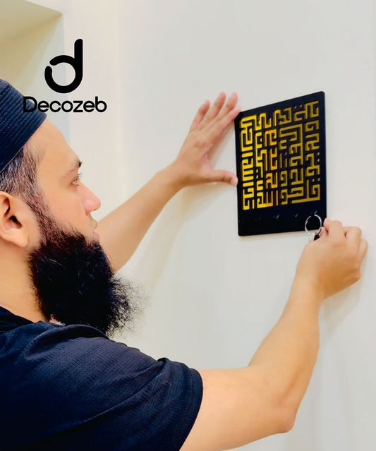 Ikhlas Key Holder – Surah Ikhlas Mirror Acrylic Wall Organizer