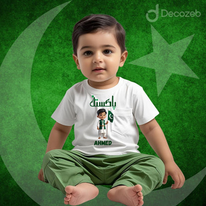 Customized Azadi T-Shirt – Name (NB1)