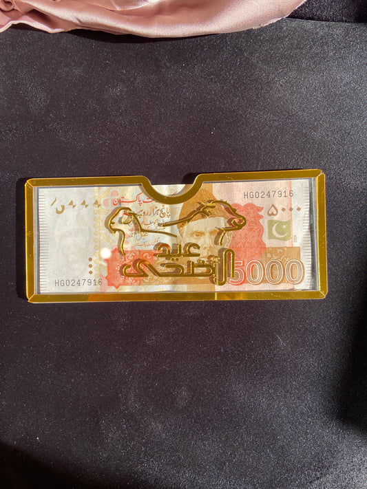 Premium Acrylic Eidi Envelope – Goat/Cow Head