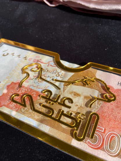 Premium Acrylic Eidi Envelope – Goat/Cow Head