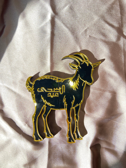 🐐🐐 10 pcs: Sliding Goat Cash Holder – Eidi Special