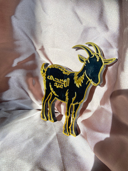 🐐🐐 10 pcs: Sliding Goat Cash Holder – Eidi Special