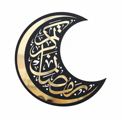 Moon Ramadan Kareem for Wall