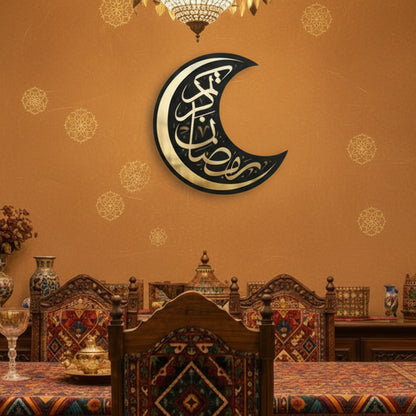 Moon Ramadan Kareem for Wall