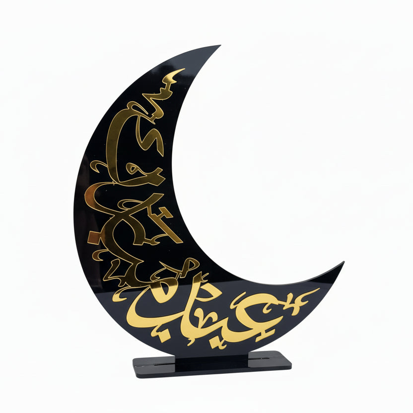 Moon Eid Mubarak Stand
