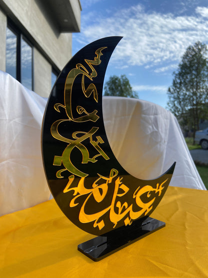 Moon Eid Mubarak Stand