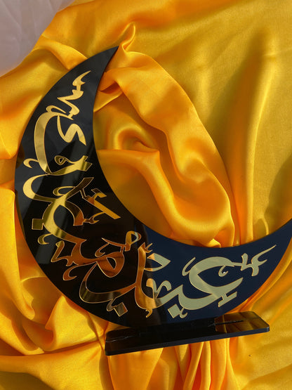 Moon Eid Mubarak Stand