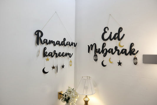 Premium Wooden Ramadan and Eid Wall Art Set