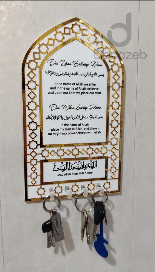 Dua Key Holder – Acrylic Islamic Wall Art