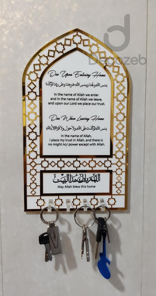 Dua Key Holder – Acrylic Islamic Wall Art