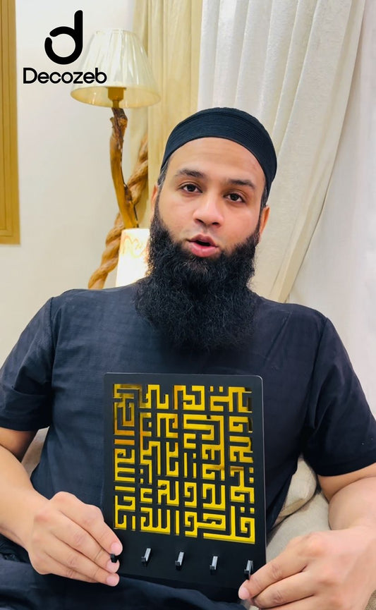 Ikhlas Key Holder – Surah Ikhlas Mirror Acrylic Wall Organizer