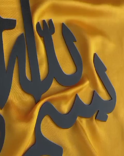 Bismillah Wall Art