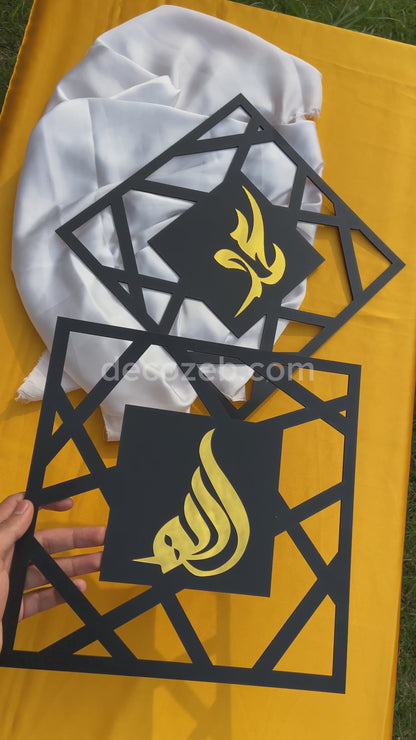 Allah Muhammad Wall Art